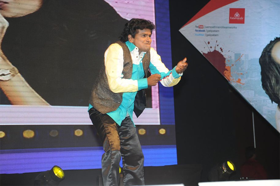 Galipatam-Audio-Launch